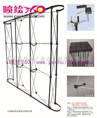 拉網(wǎng)展架的特點以及與其他展架的區(qū)別有哪些？