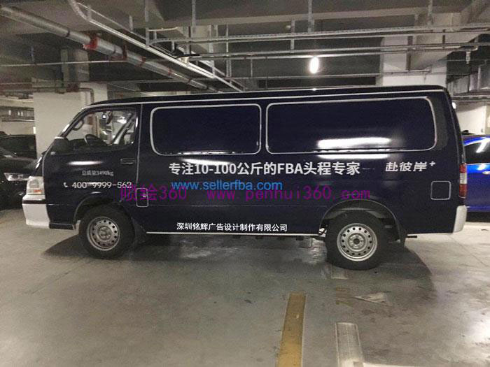 這樣設(shè)計(jì)車身廣告見(jiàn)過(guò)沒(méi)?