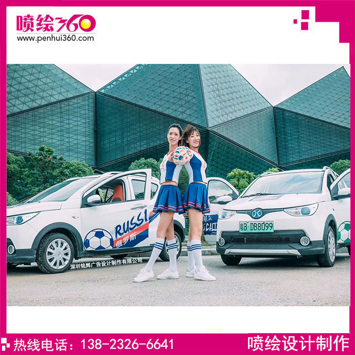 車身廣告噴繪借力營(yíng)銷策劃