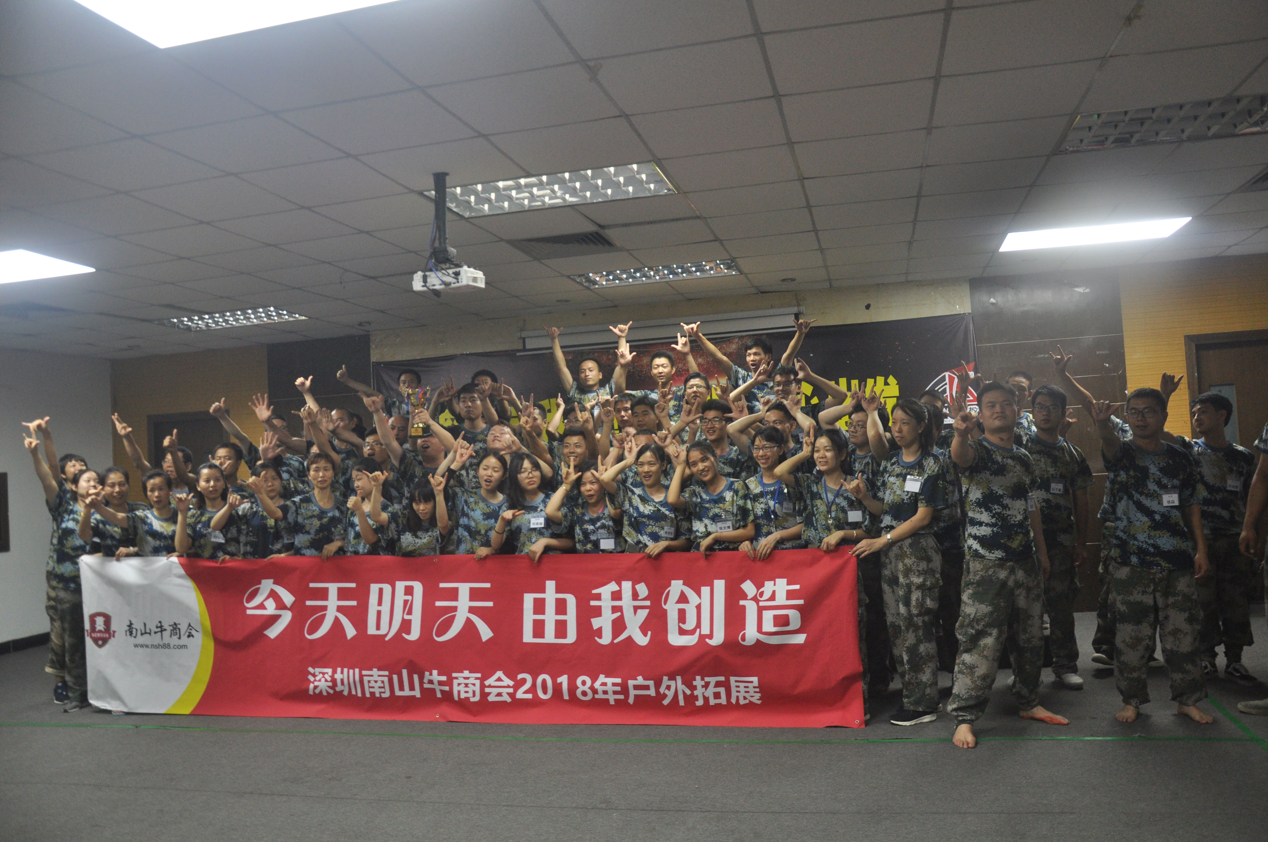 深圳噴繪360公司團(tuán)隊建設(shè)拓展活動