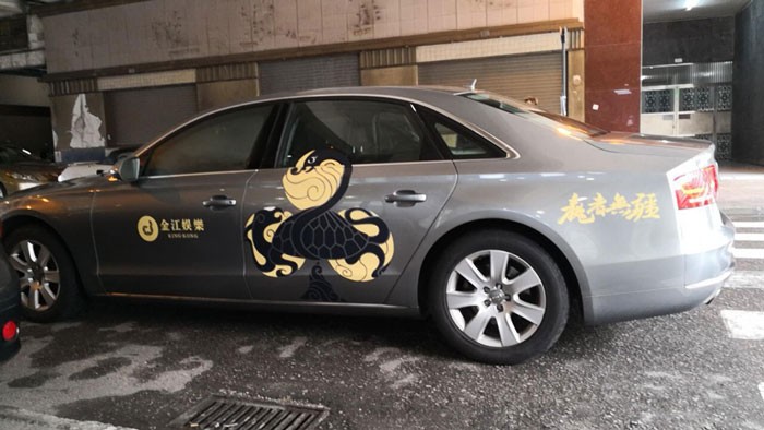 私家車上做一個(gè)廣告需要什么資料