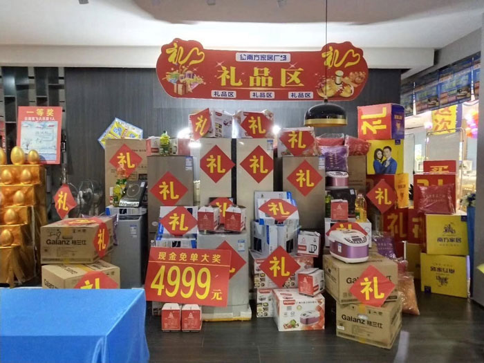 國(guó)慶節(jié)假日到來(lái),信不信噴繪廣告能幫到你的促銷活動(dòng)大賣