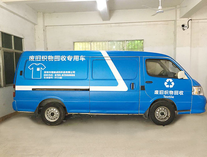 深圳地區(qū)改色貼膜車(chē)身拉花