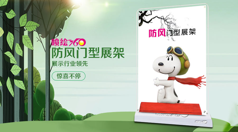 廣告物料有哪幾種?什么樣的材質比較好用一些?