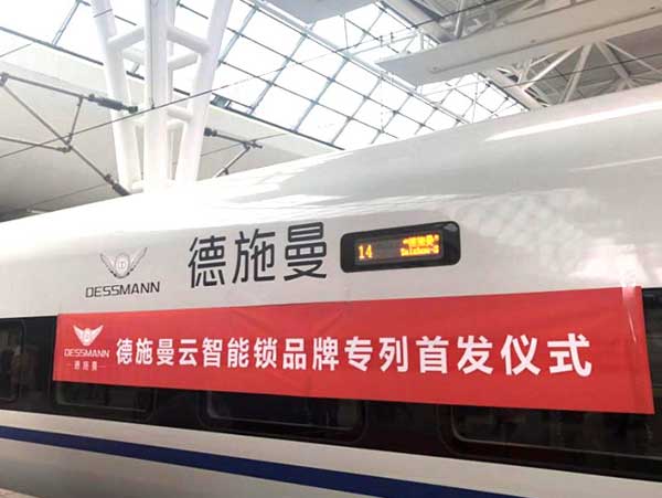 地鐵車身廣告好嗎?有哪些特點?