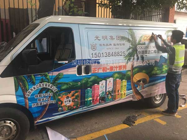 車(chē)身廣告制作步驟有哪些?制作方法好不好?