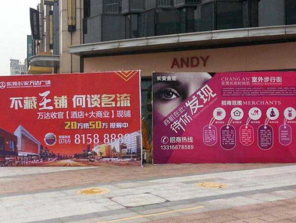 快幕秀安裝快捷方便，展示效果好!