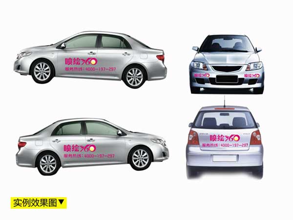 車身廣告制作需要注意的細節(jié)！一分鐘了解