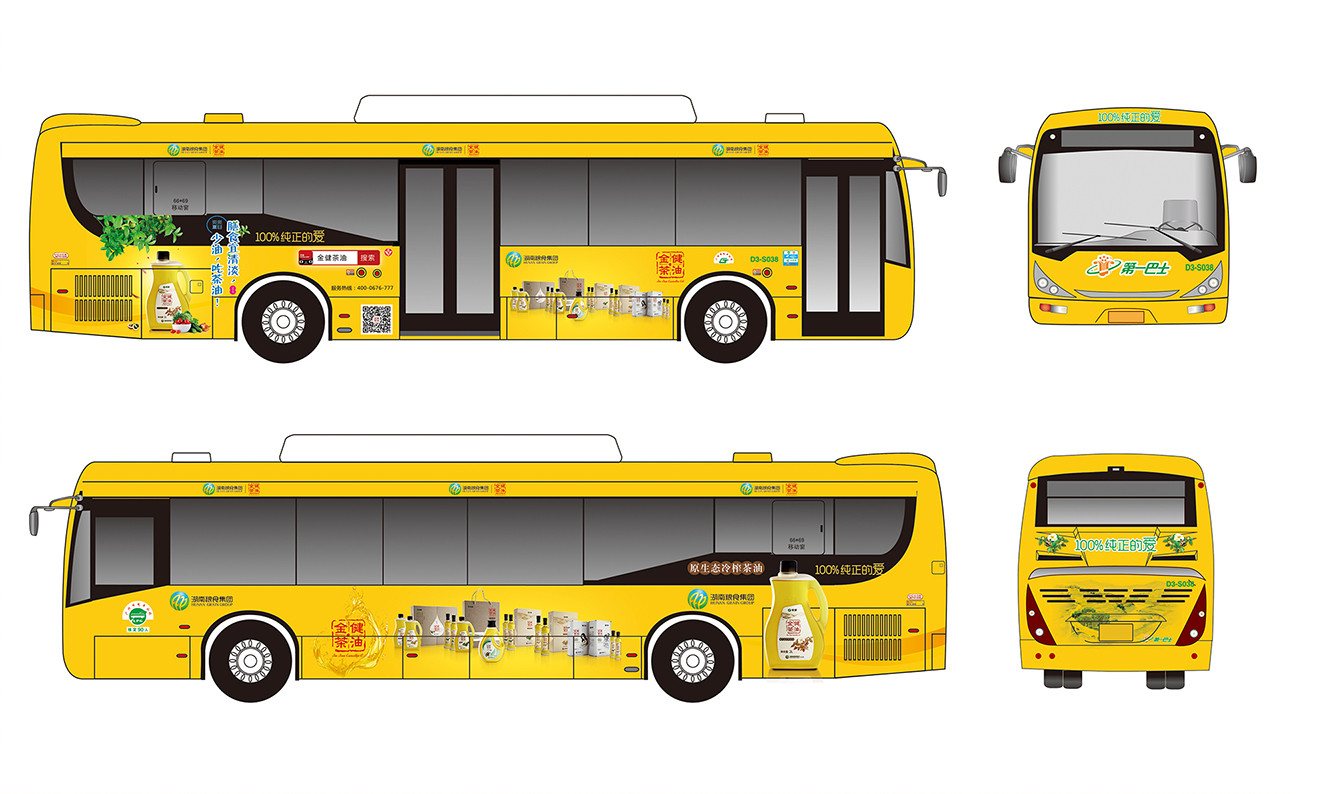 車身廣告效果評(píng)估的方法