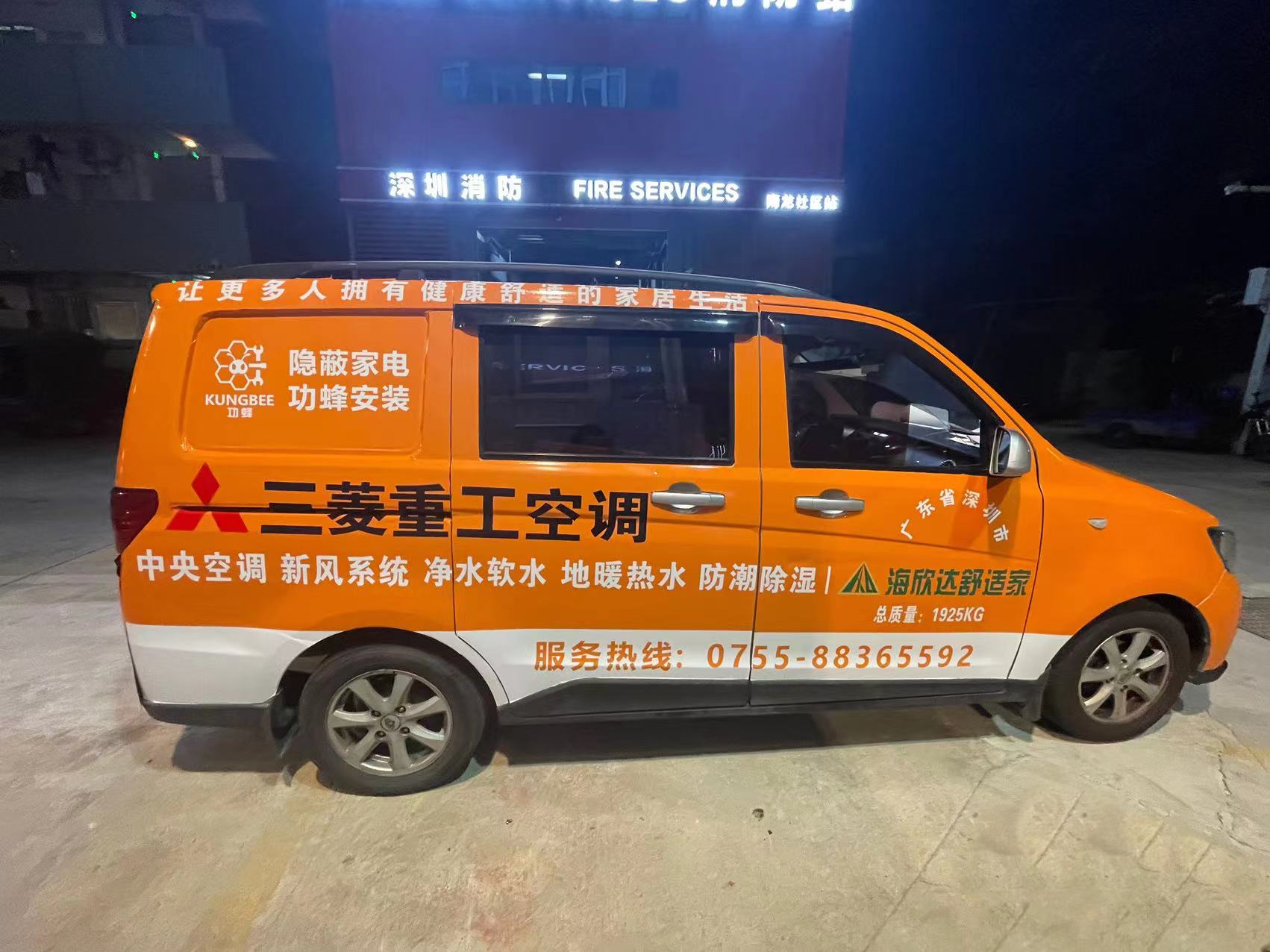 車身廣告對(duì)市場(chǎng)營(yíng)銷的影響和作用有哪些？