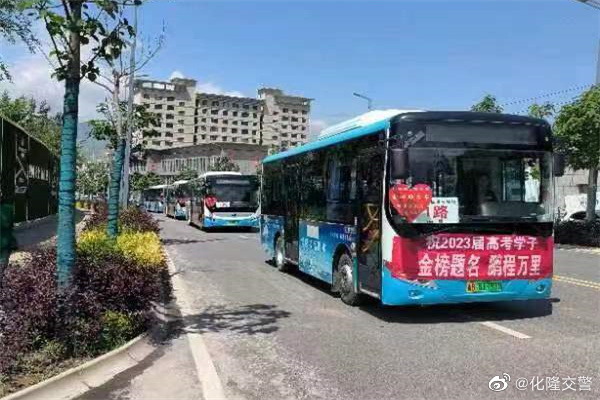 “愛(ài)心送考”車貼助力高考