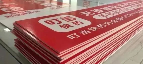Kt板和雪弗板不同場景怎么用？