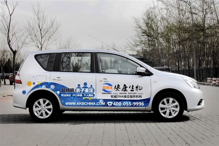 私家車做車身廣告怎么樣？私家車車身廣告尺寸是多少呢？