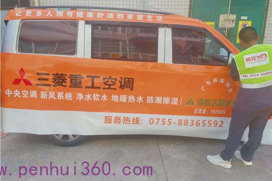 一輛全車車身廣告制作報價2000貴嗎？看看他的生產(chǎn)流程就知道了
