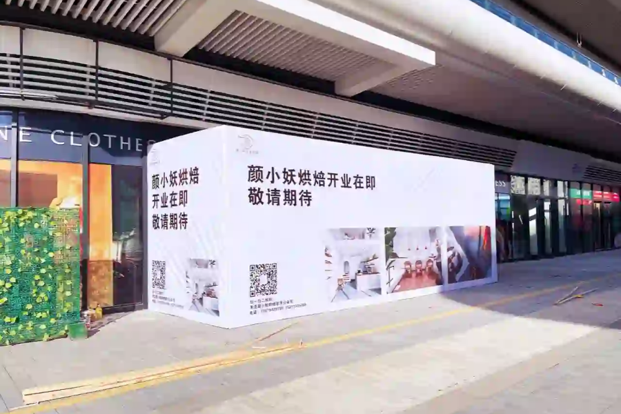 7種創(chuàng)意圍擋的，形式和工藝！