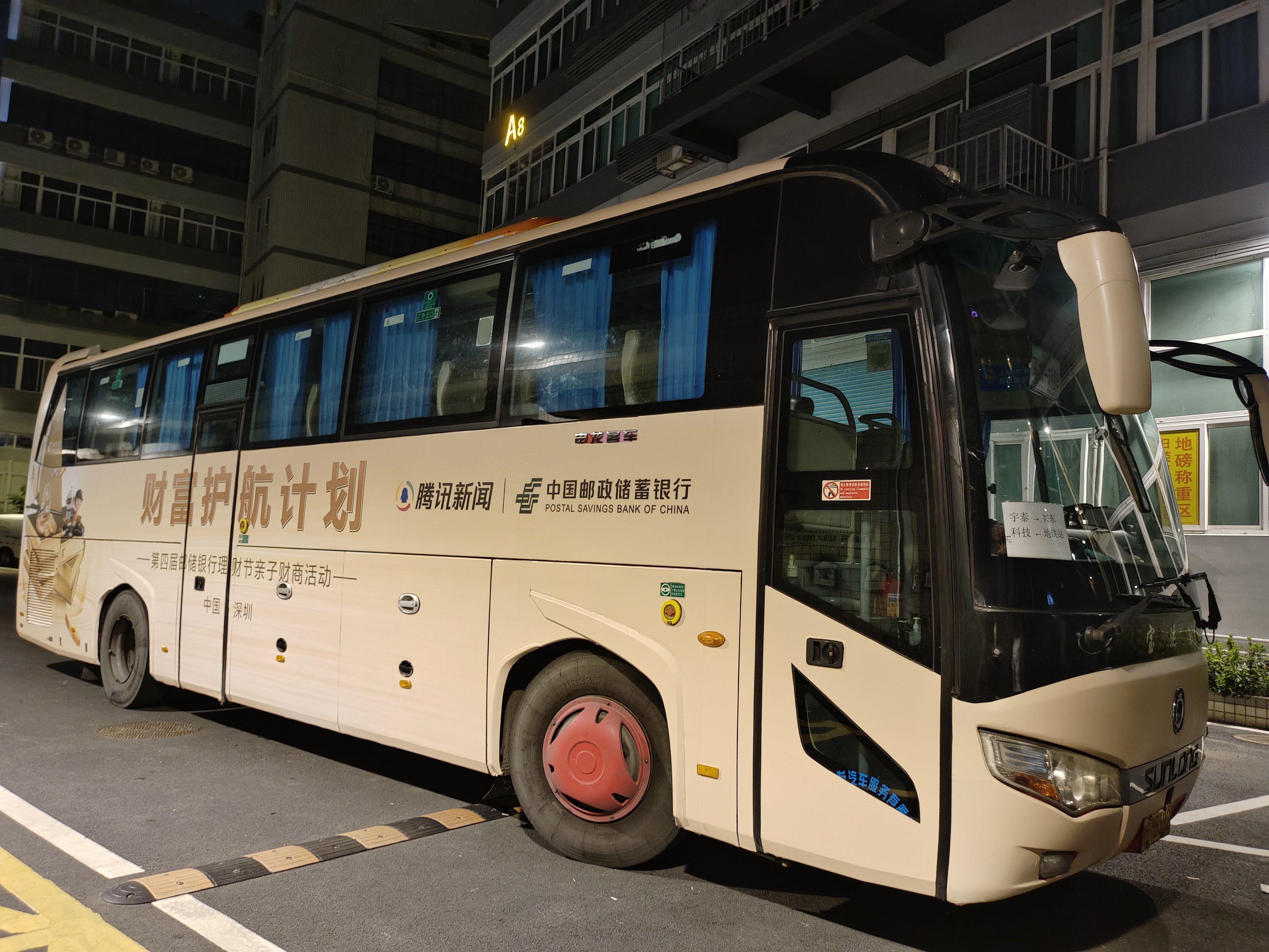定制大巴車身廣告讓移動(dòng)的城市名片，讓品牌穿梭每一站