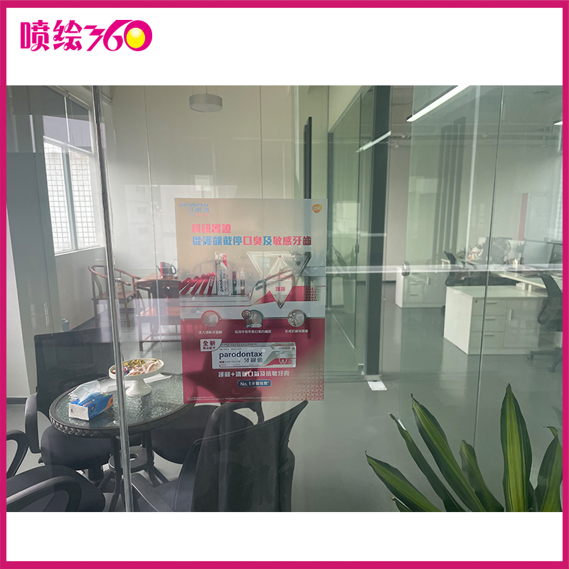 UV超透VS普通貼膜：為何高端商場都選UV超透？
