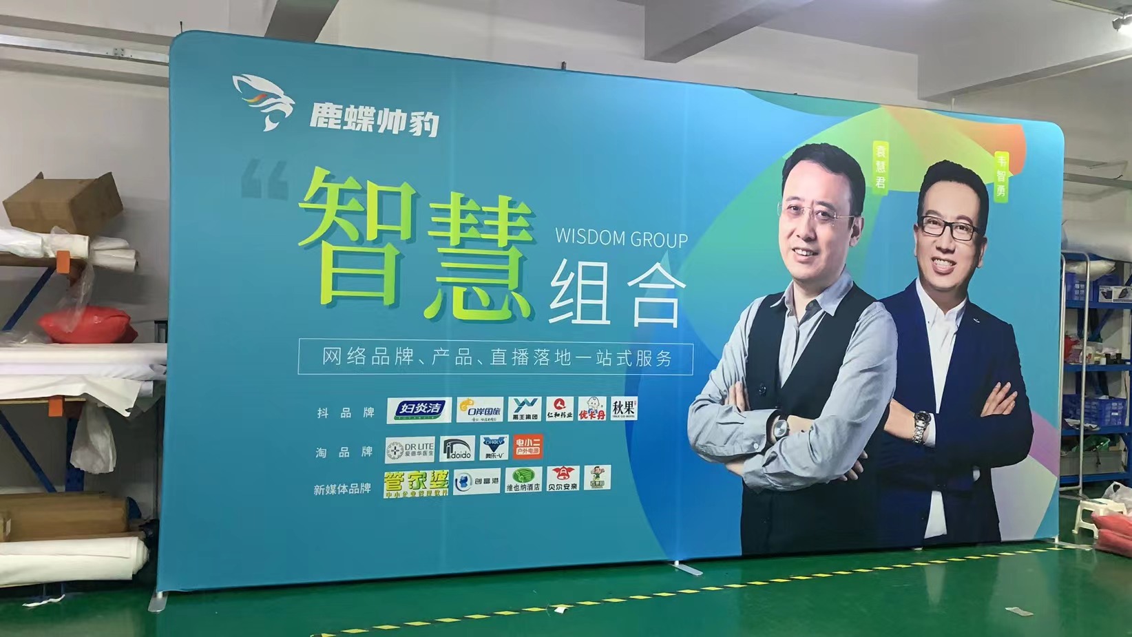 深圳快幕秀設(shè)計(jì)搭建全包服務(wù)，24小時(shí)急速響應(yīng)