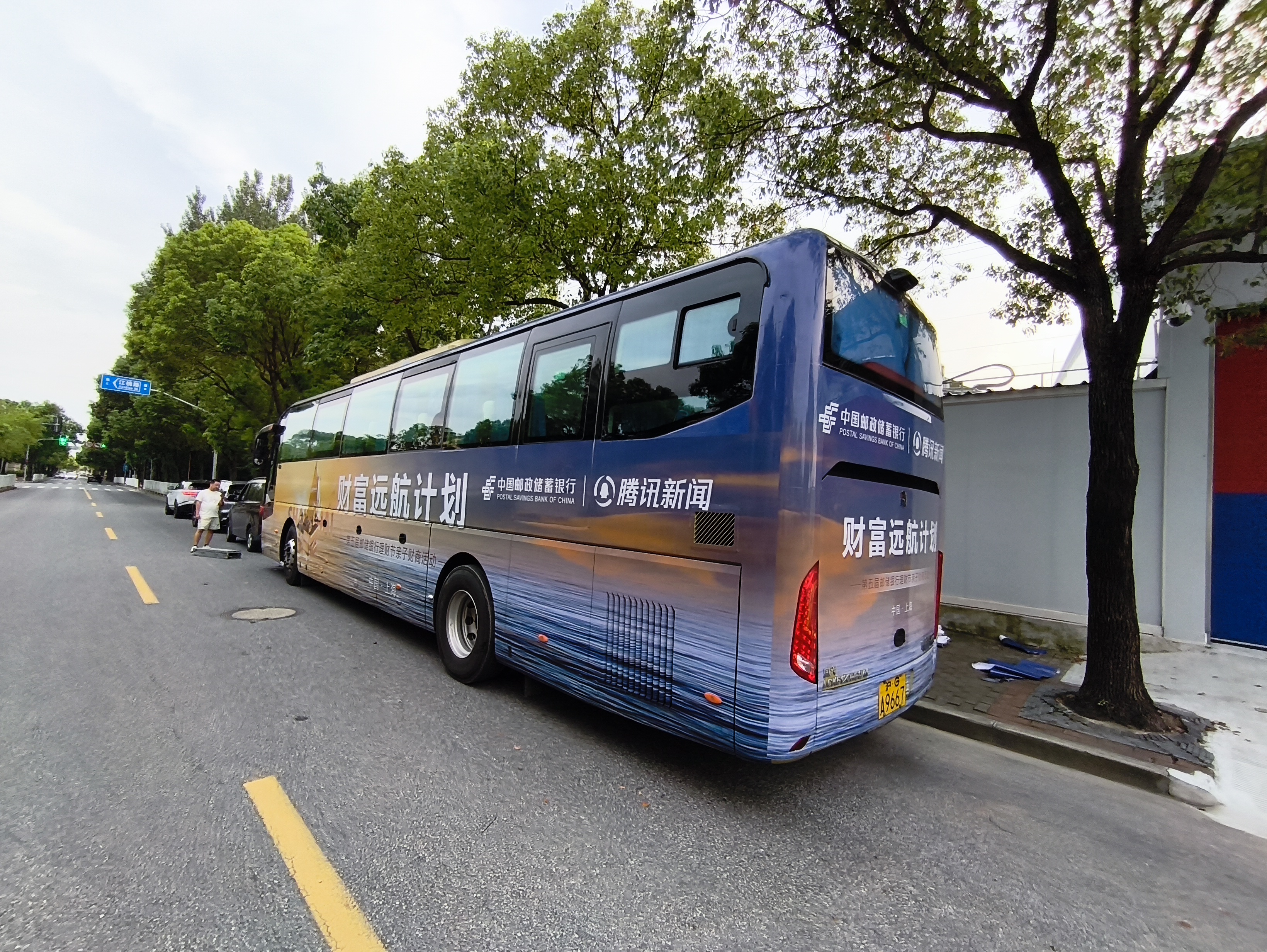 「流動(dòng)的城市畫布｜大巴車身廣告，讓品牌故事駛?cè)肭f日?！? width=
