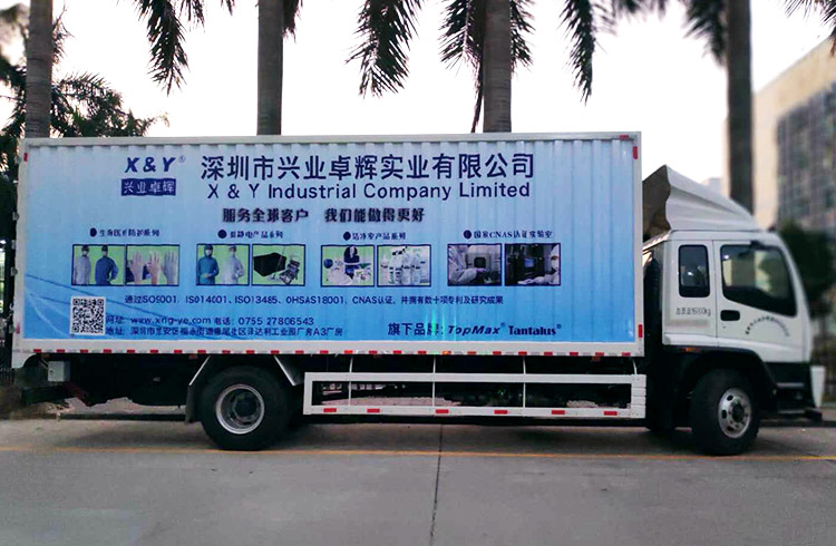 凹凸版面貨車 凹凸版面貨車