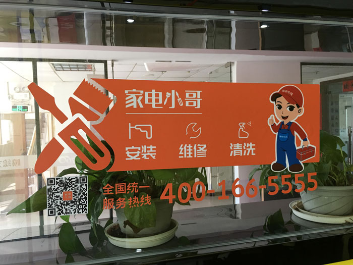 車貼的安裝方法、流程及注意事項的干貼法