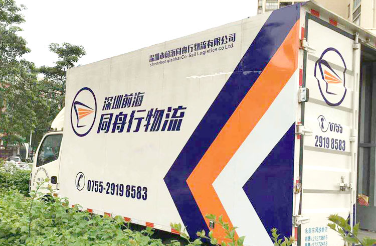 車身廣告貼紙 車身廣告貼紙