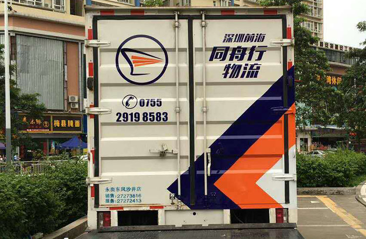 車身廣告 車身廣告
