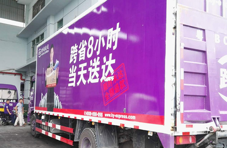 貨車(chē)車(chē)身廣告