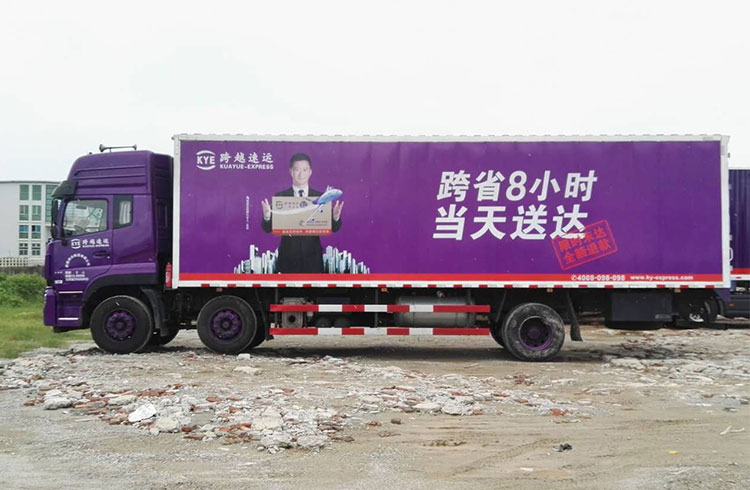 貨車(chē)車(chē)身廣告噴繪