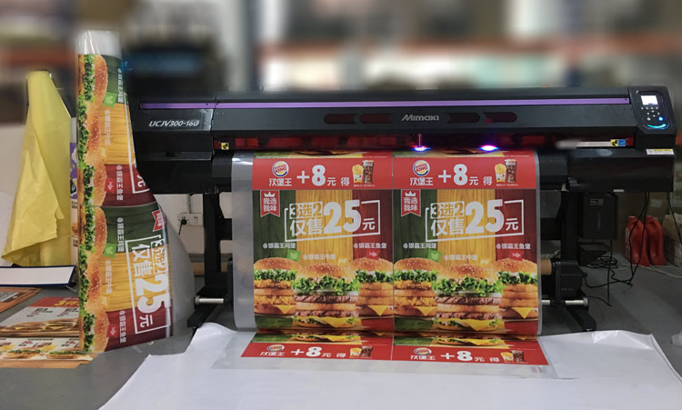 畫(huà)面噴繪