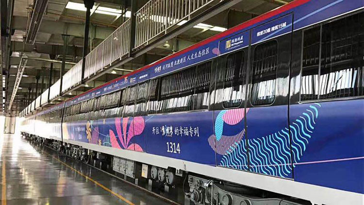 軌道、列車、高鐵車廂外車身廣告噴繪