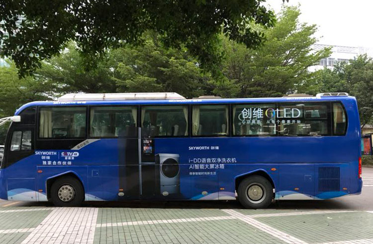 公交車車身廣告 公交車車身廣告