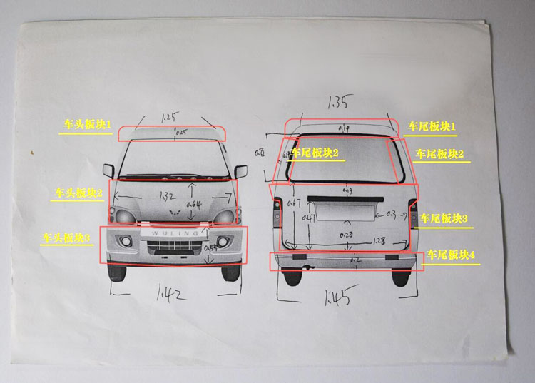 面包車五菱之光加長版車身廣告