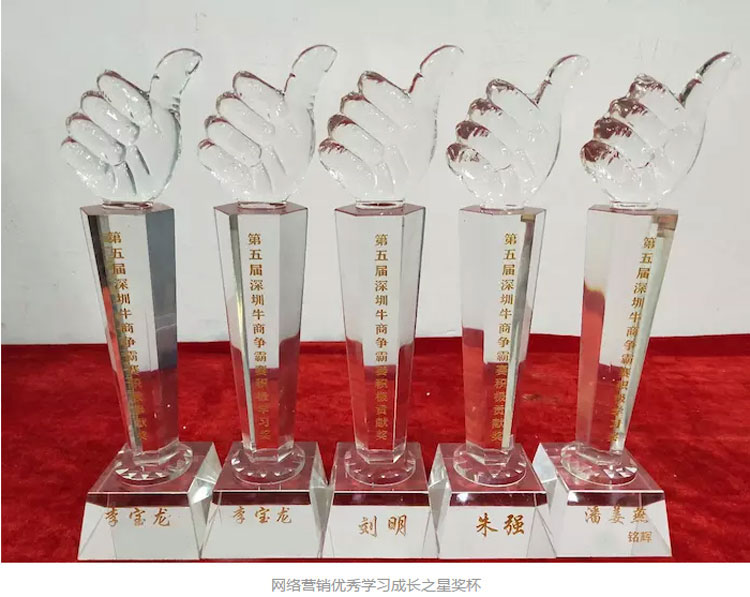 銘輝噴繪員工榮獲第五屆牛商爭霸賽獎(jiǎng)杯