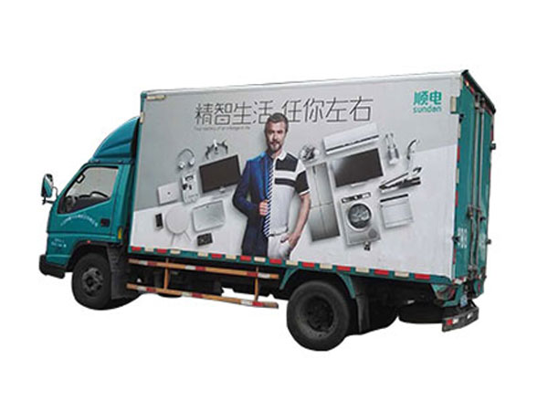 貨車車身廣告1.jpg 貨車車身廣告1.jpg