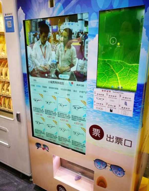 車身貼新零售的運用.jpg