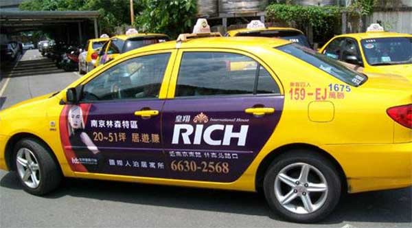 車身廣告黃色設(shè)計(jì).jpg 車身廣告黃色設(shè)計(jì).jpg