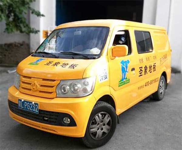車(chē)身廣告設(shè)計(jì)黃色.jpg 車(chē)身廣告設(shè)計(jì)黃色.jpg
