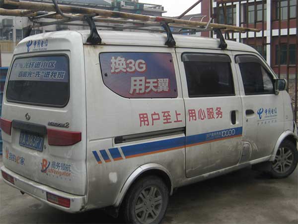 噴繪360制作車身廣告白色.jpg 噴繪360制作車身廣告白色.jpg