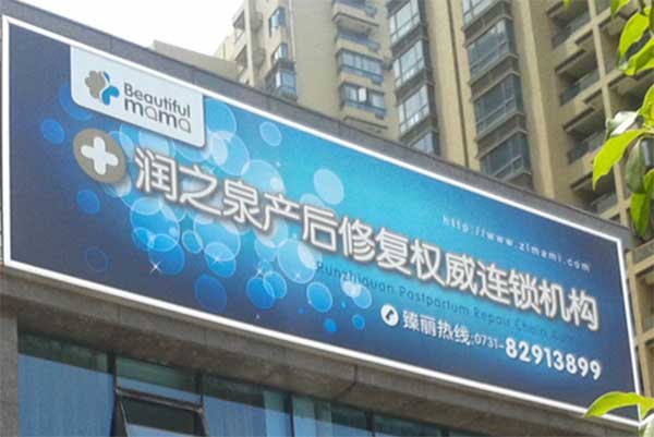 戶外廣告.jpg 戶外廣告.jpg