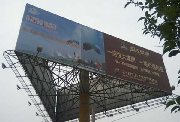 戶外噴繪廣告.jpg 戶外噴繪廣告.jpg