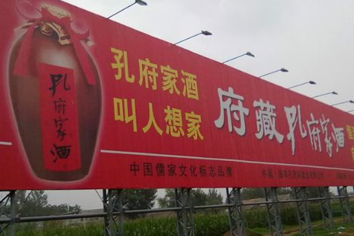 戶外噴繪廣告.png 戶外噴繪廣告.png