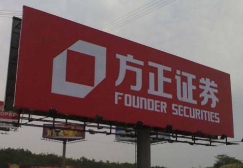 戶外噴繪廣告6.png 戶外噴繪廣告6.png