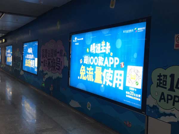 噴繪360廣告招牌制作公司 噴繪360廣告招牌制作公司