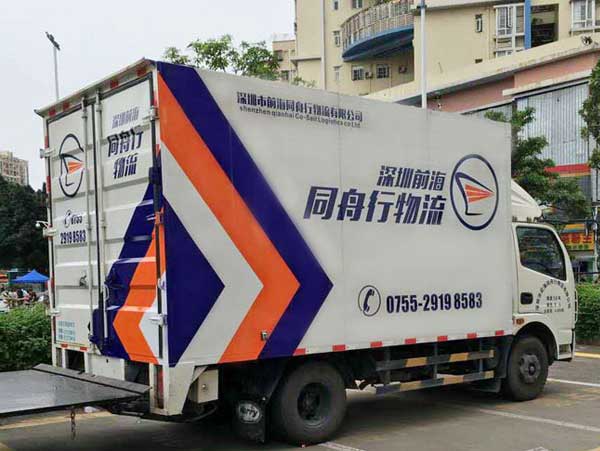 貨車車身廣告公司 貨車車身廣告公司