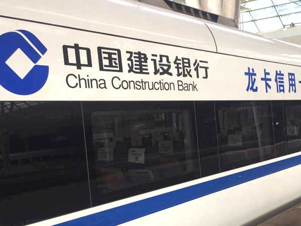 噴繪360高鐵車身廣告 噴繪360高鐵車身廣告