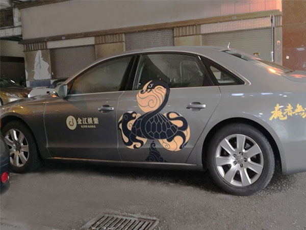 深圳噴繪360車身廣告設(shè)計 深圳噴繪360車身廣告設(shè)計