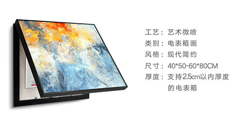 電表箱系類(lèi)資料1.jpg
