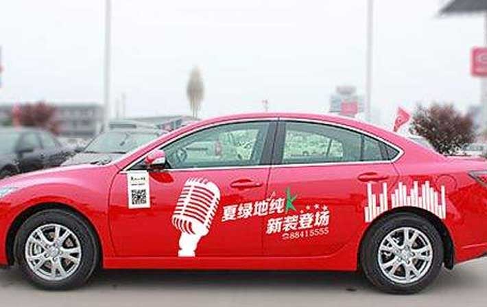 深圳車身廣告制作公司 深圳車身廣告制作公司