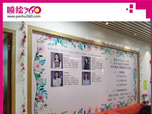 深圳噴繪360文化墻制作 深圳噴繪360文化墻制作